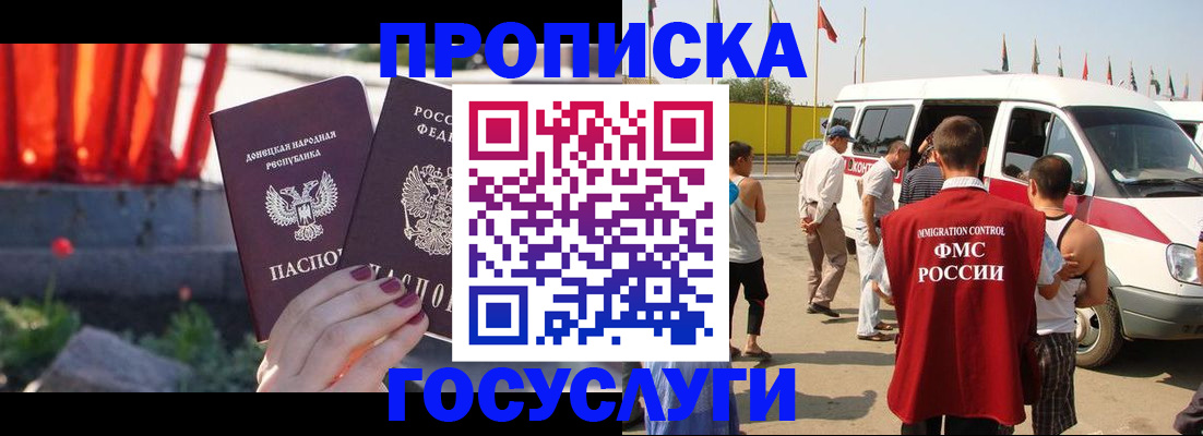 регистрация в Мыски