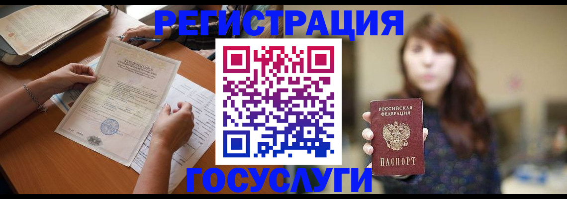 прописка поиск в Мыски