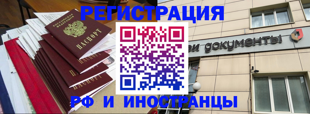 регистрация для школы в Мыски